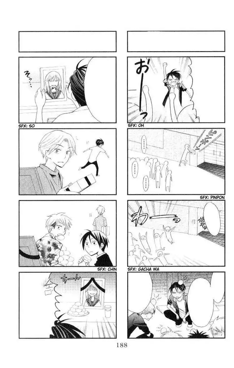 Oresama Teacher Chapter 17 32